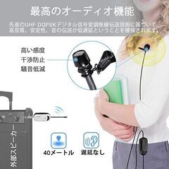 ワイヤレスマイク ヘッドセット 2セットの画像