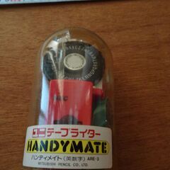 テープライター