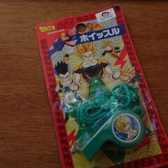 ドラゴンボール　ホイッスル