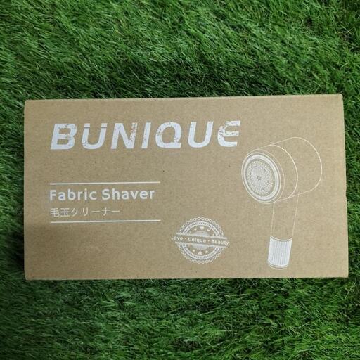 毛玉クリーナー　bunique　USB充電式　おしゃれ　シンプル　強力　替え付