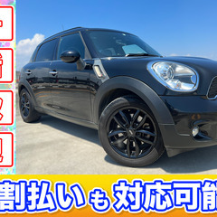 分割払いOK★MINI★クロスオーバー★極上★H24年★お問い合...