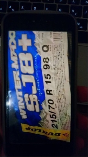 スタッドレス　値下げしました