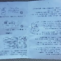化粧品用冷蔵庫の画像
