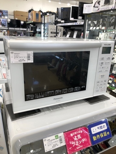 Panasonic オーブンレンジ　NE-MS235-W 2018年製　1000w