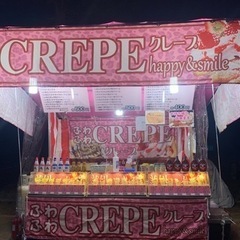 急募！短期バイト募集！！