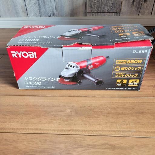 RYOBI ディスクグラインダー　電動工具