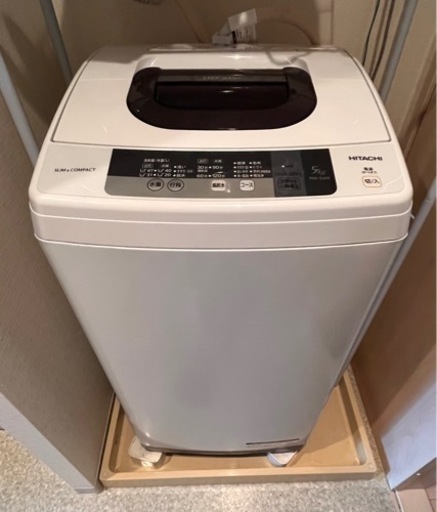【引取限定】日立全自動洗濯機