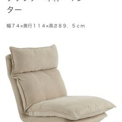 美品です。ニトリ1人掛けソファー　オットマン付き