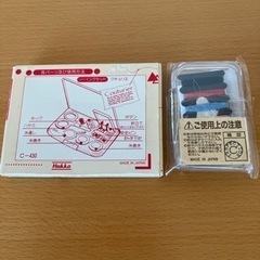 新品　ソーイングセット　2個、日本製の画像