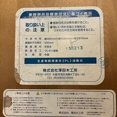 子供椅子　キッズチェア　ハイチェアの画像