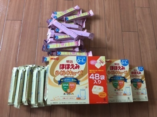 ほほえみ らくらくキューブ 粉ミルク