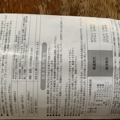 新品未使用　水道局ノベルティ　ステンレスボトルの画像