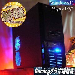 ☆特価品☆ハイパー無線 ドスパラゲーミングPC☆フォートナイト/Apex◎現品組み上げ製造番号：1116JPT1