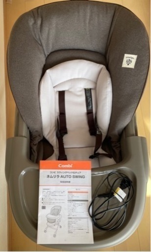 コンビ　ネムリラ AUTO SWING（コンビスウィングベッド&チェア）