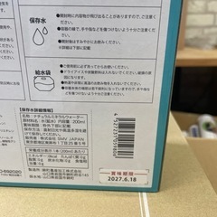 衛生対策　防災8点セットの画像