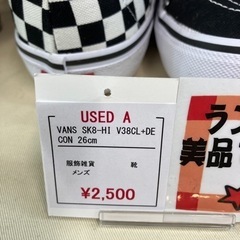 VANS スニーカー 26cm SK8-HI V38CL+DECONの画像