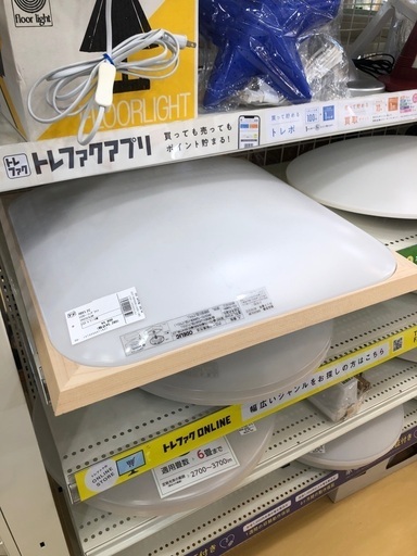 ODELIC LEDシーリングライト　SH8263LDR