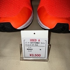 PUMA ランニングシューズ 27.5cm SOFTFORMATの画像