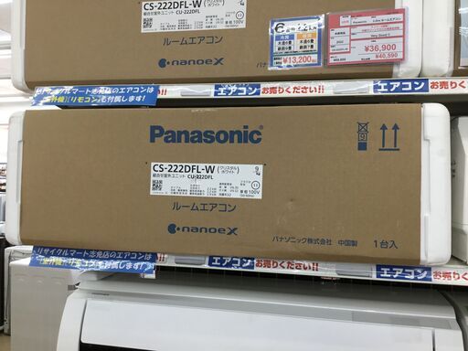 未使用未開封 2.2kwルームエアコン 2022年式 CS-222DFL-W ナノイーX搭載 Panasonic パナソニック No.4218● ※現金、クレジット、スマホ決済対応※