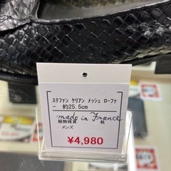 ステファン ケリアン メッシュローファー 25.5cmの画像