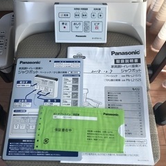 家具調トイレ座楽シャワポットひじかけ昇降＋ファビナーストイレ用泡フォーム2本つきの画像