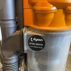 ダイソン掃除機の画像