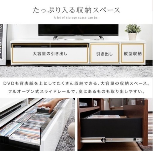 テレビ台 ローボード✴︎美品✴︎