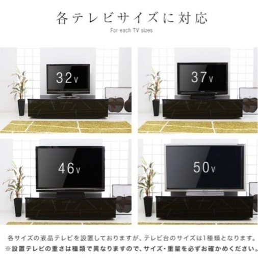 テレビ台 ローボード✴︎美品✴︎