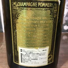 ★値下げしました★ シャンパン　ボメリー　７５０ml　クリスマス会に　【ハンズクラフト宜野湾店】の画像