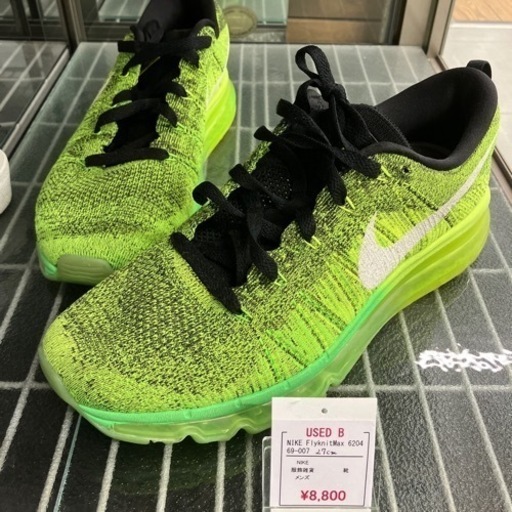 ナイキ フライニットマックス 27cm 620469-007