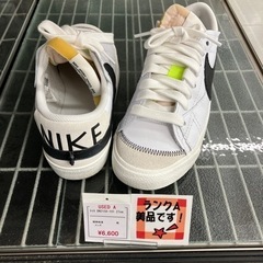 ナイキ ブレーザーロー77 27cm DN2158-101