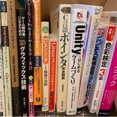 IT本、資格試験書　バラ売りします（値段変わります）