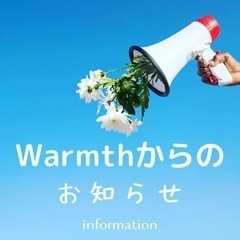 関東圏急募☆未経験から始められる美容部員のお仕事☆