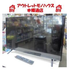 札幌白石区 32型テレビ 2017年製 Wチューナー ジョワイユ 32TVWPVR 32インチ TV 本郷通店