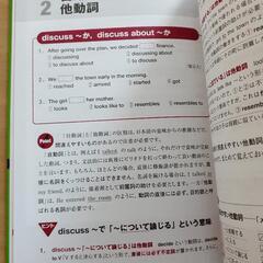 大学入試英文法ハイパートレーニング2冊セットの画像