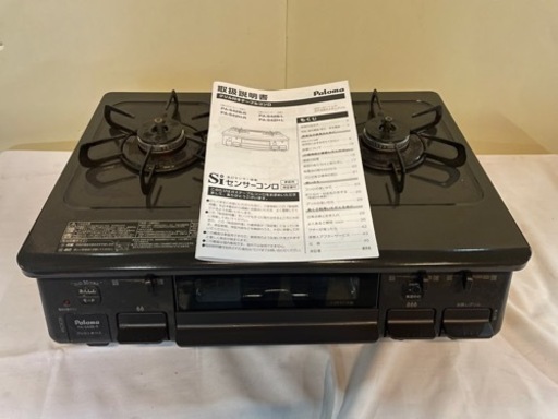 パロマ グリル付ガステーブル LPガス 2020年製 PA-S42B-1R 右強火タイプ ガスコンロ テーブルコンロ