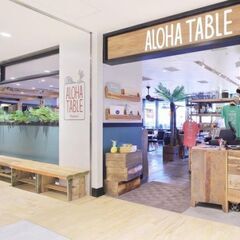 11月30日(水)19：30 -開催 *Aloha Table ...