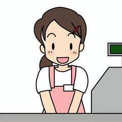 【急募】高時給1350円～　上野御徒町にある老舗スーパーでスタッ...