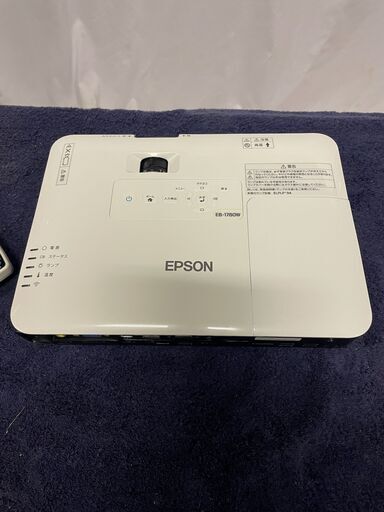 EPSON Offirio オフィリオ プロジェクター EB-1780W エプソン LCD PROJECTOR H795D 簡易動作確認\u0026投影OK 動作品
