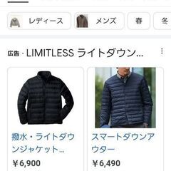 🦢TULTEX light Down ダウンジャケット M アウトドア 保管袋付の画像