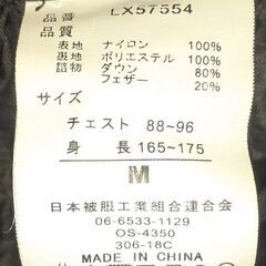 🦢TULTEX light Down ダウンジャケット M アウトドア 保管袋付の画像