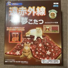 ドギーマンハヤシ キャティーマン　遠赤外線ペットの夢こたつ