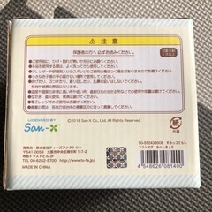 新品未使用 すみっコぐらし マグカップの画像