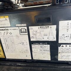 茨城県【ユンボ】をレンタルします　※配達できます - その他