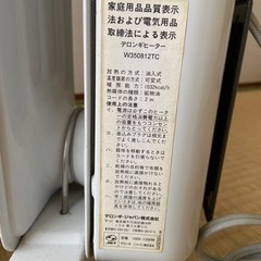 [値下げ中]デロンギ オイルヒーターの画像