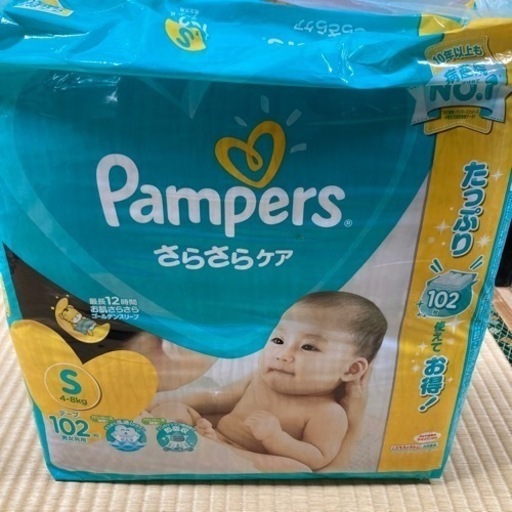 大容量パンパースSサイズテープ