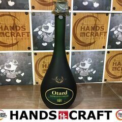 Otaed　NAPOLEON　ナポレオン　ブランデー　700ml...