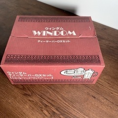 ✨激安価格✨ウィンダム✨WINDOM✨ティーセット✨ティーサーバーDX✨セット✨コーヒー✨珈琲✨紅茶✨の画像