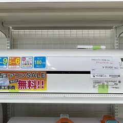 ★ジモティ割あり★ DAIKIN エアコン AN22XESK-W 2.2kw 20年製 室内機分解洗浄 SJ819