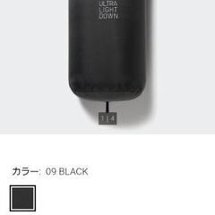 🦢ユニクロ ウルトラライトダウン S ※オマケ付き(保管袋)の画像
